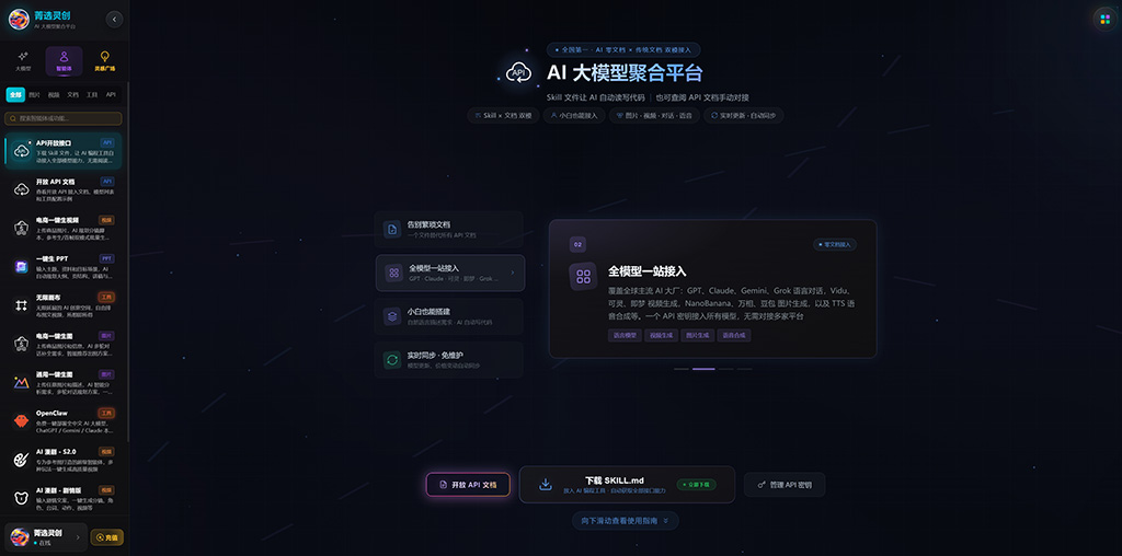 菁选灵创案例横版素材图一
